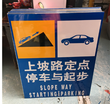重庆道路标志标牌生产厂家