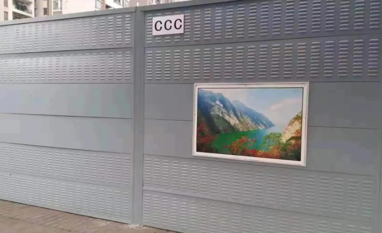 重庆CCC围挡常见设置规范,底端要多高的填充墙底座